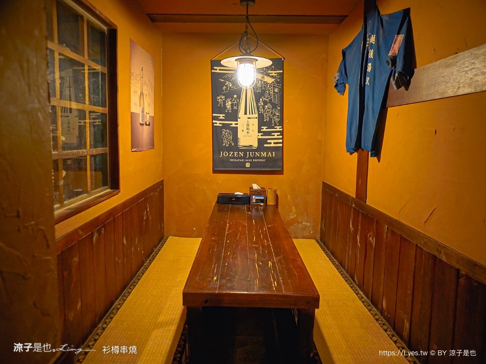 衫樽串燒 菜單 台南居酒屋 海安路餐廳 台南美食 關東煮 宵夜 日式老屋餐廳居酒屋 菜單 台南居酒屋 海安路餐廳 台南美食 關東煮 宵夜 日式老屋 餐廳