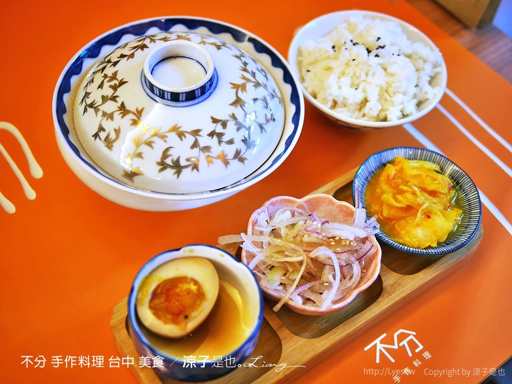 不分 手作料理 台中 美食