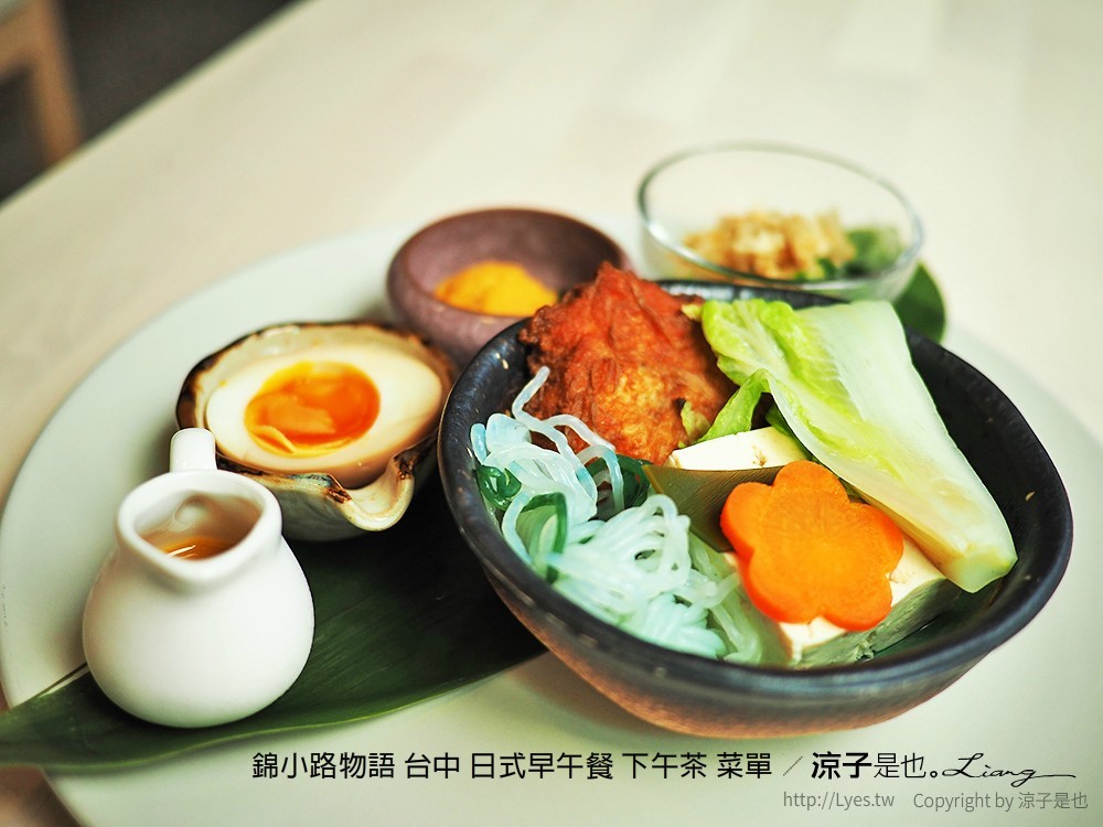 錦小路物語 台中 日式早午餐 下午茶 菜單