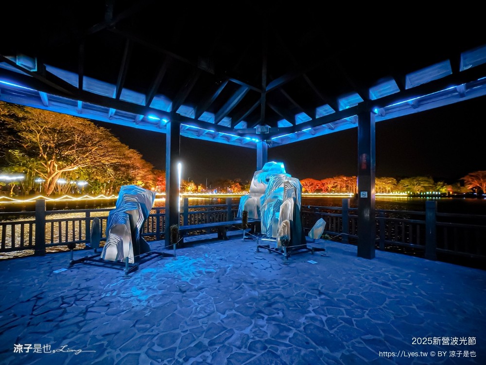 2025 新營波光節 台南景點 天鵝湖公園 活動時間 交通地點 燈光秀 停車 美食景點 必看作品