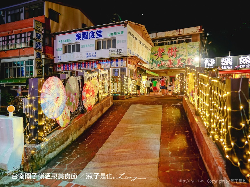 2021台南關子嶺溫泉美食節 關子嶺景點 溫泉飯店 一日遊 浴衣祭典活動 燈籠老街 寶泉橋 大成殿