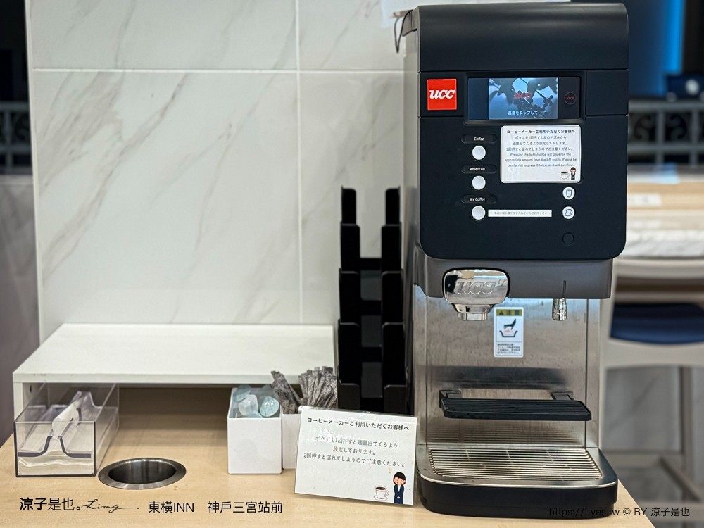 東橫inn 神戶三宮站前 神戶住宿推薦 三宮飯店 神戶自由行 toyoko inn kobe sannomiya ekimae