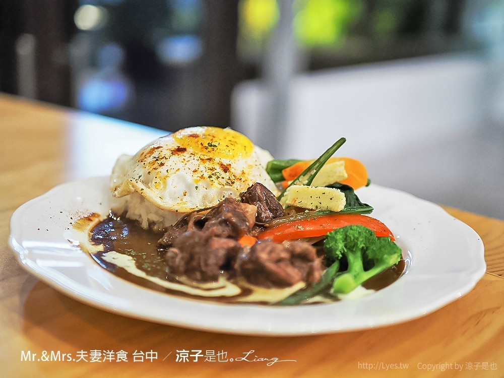 Mr.&Mrs.夫妻洋食 台中