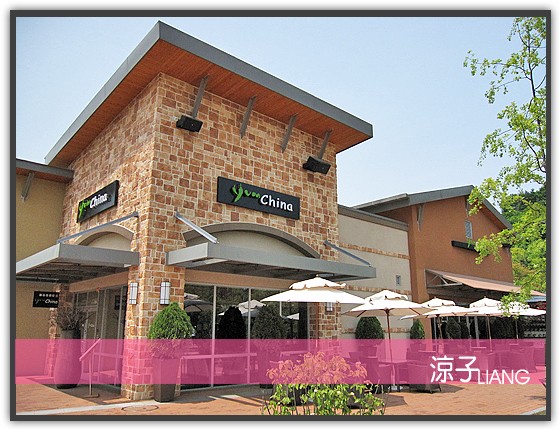 騼州OUTLET名品折扣街02