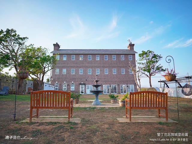 勿忘我城堡莊園民宿