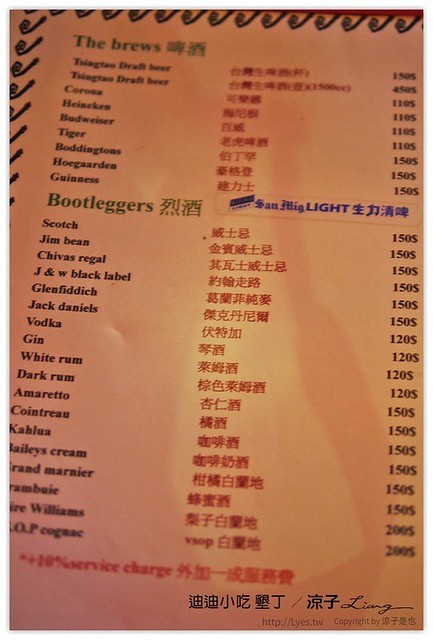 迪迪小吃 墾丁 - 涼子是也 blog