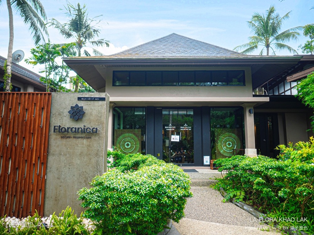 la flora khao lak 泰國攀牙 飯店推薦 泳池住宿 泰國五星級飯店 海景 沙灘 考拉 渡假村推薦
