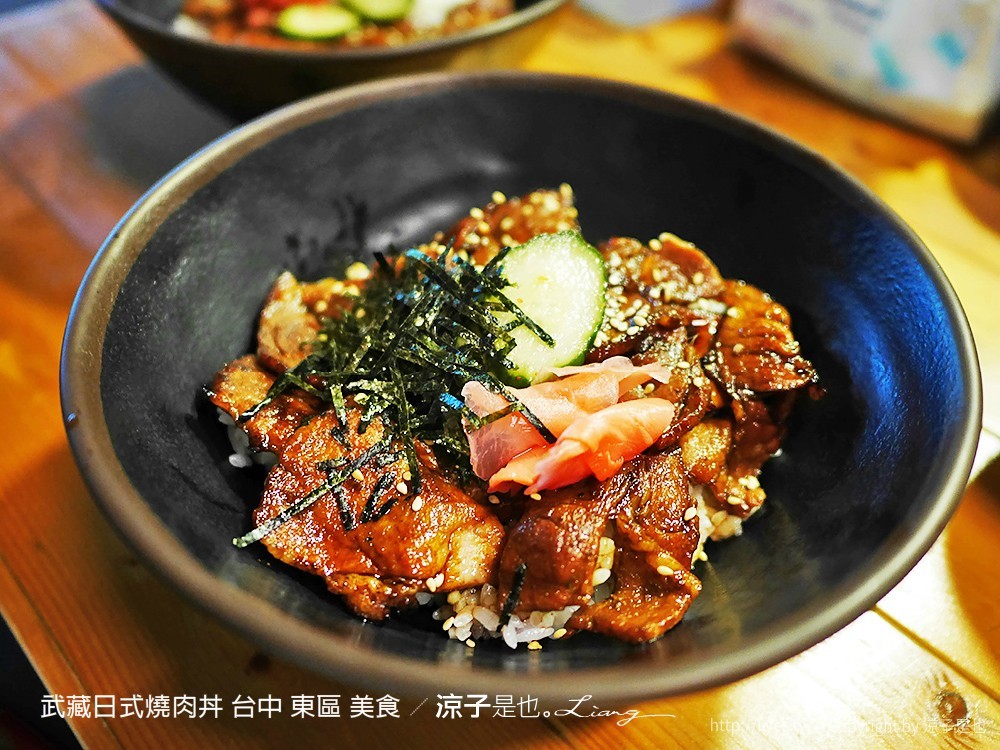 武藏日式燒肉丼 台中 東區 美食