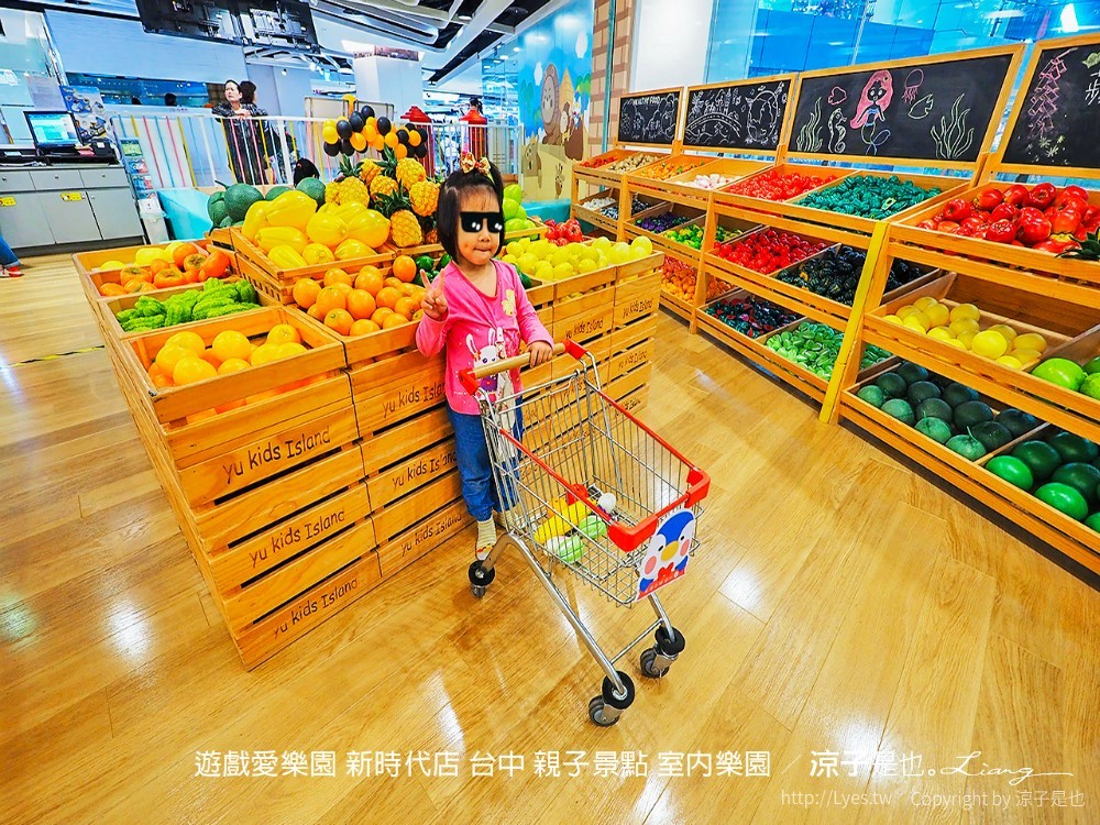遊戲愛樂園 新時代店 台中 親子景點 室內樂園