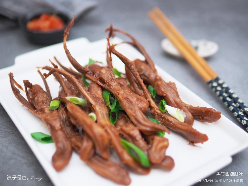 黑竹園雞腳凍 菜單 團購美食 宅配美食 員林美食 鴨翅 雞爪 冰鎮滷味推薦 保存期限 免運 必吃