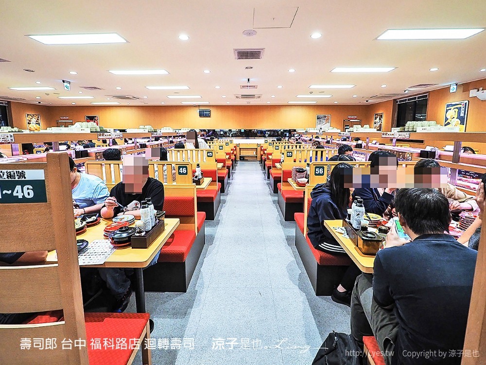 壽司郎 台中 福科路店 迴轉壽司