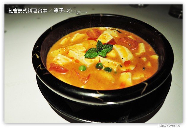 台中-紅舍 泰式料理 草悟道店-香辣下飯的泰式料理餐廳