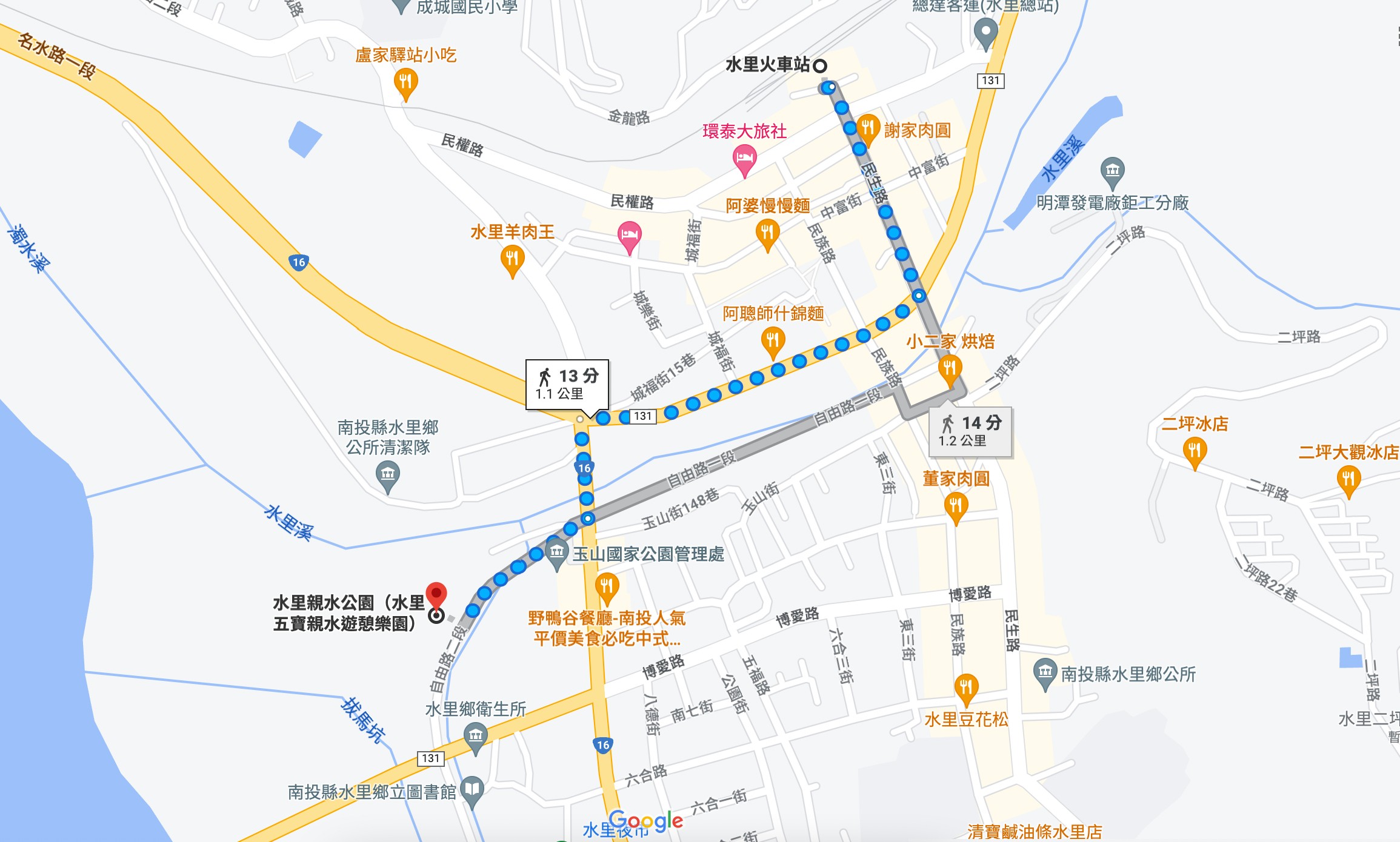 2023水里玩水節 南投水里親水公園 南投景點 親子公園 南投玩水景點 週末限定 水陸雙樂園 門票 停車場