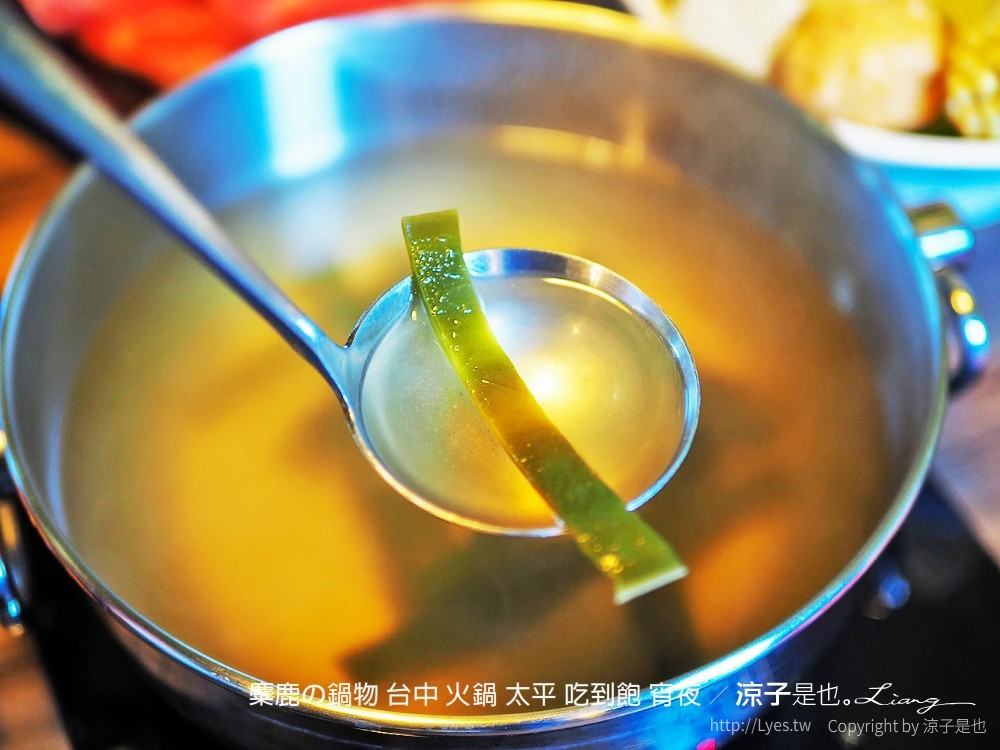 麋鹿の鍋物 台中 火鍋 太平 吃到飽 宵夜