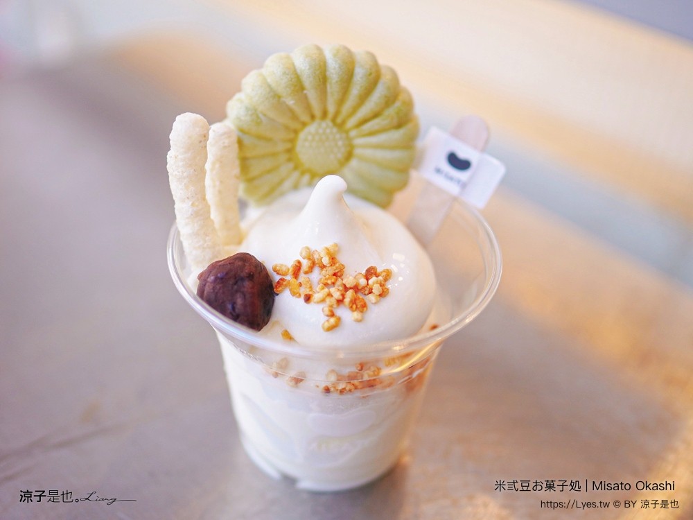 米弎豆お菓子処 菜單 鹿港美食 彰化小吃 日本九州 小判餅 冰淇淋 冷泡茶 米貳豆鹿港 misato okashi