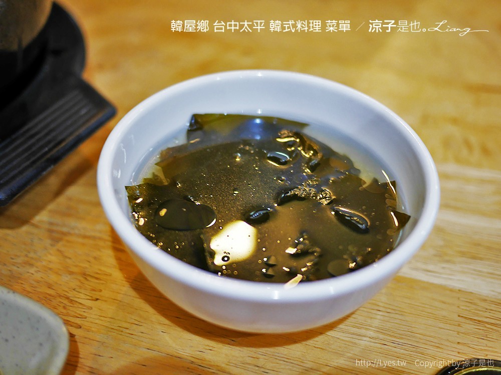 韓屋鄉 台中太平 韓式料理 菜單