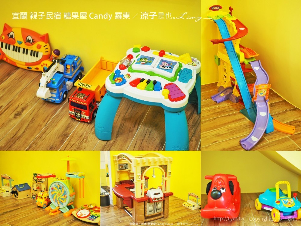 宜蘭 親子民宿 糖果屋 Candy 羅東
