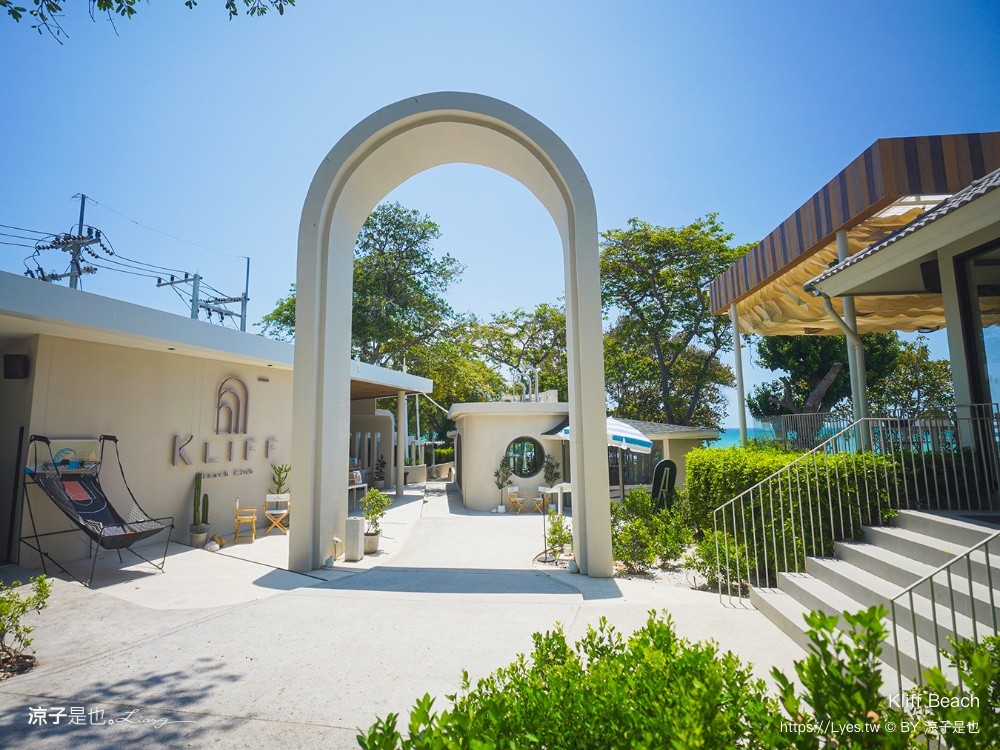 Kliff Beach 芭達雅海景餐廳 芭達雅景觀餐廳 Pattaya Beach Club 海景咖啡館 海景餐酒館
