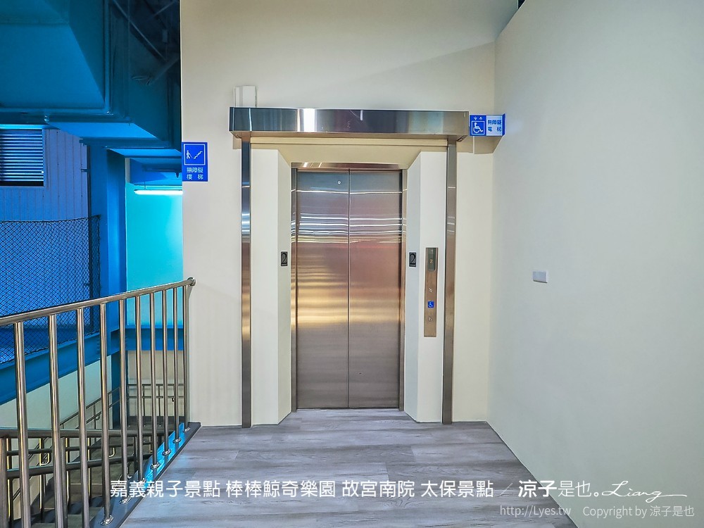 嘉義親子景點-棒棒鯨奇樂園(門票x設備x注意事項) 全新開幕2100坪南台灣最大室內親子樂園 故宮南院太保景點