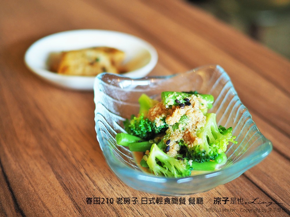 春田210 老房子 日式輕食簡餐 餐廳