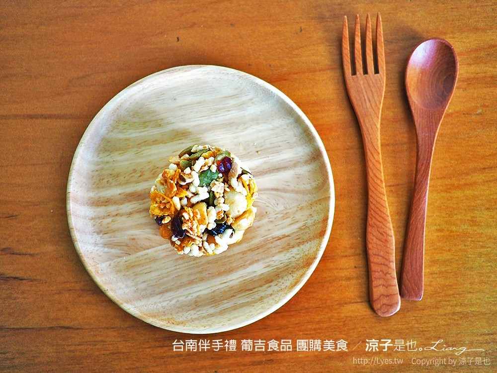 台南葡吉食品 日式高纖穀物