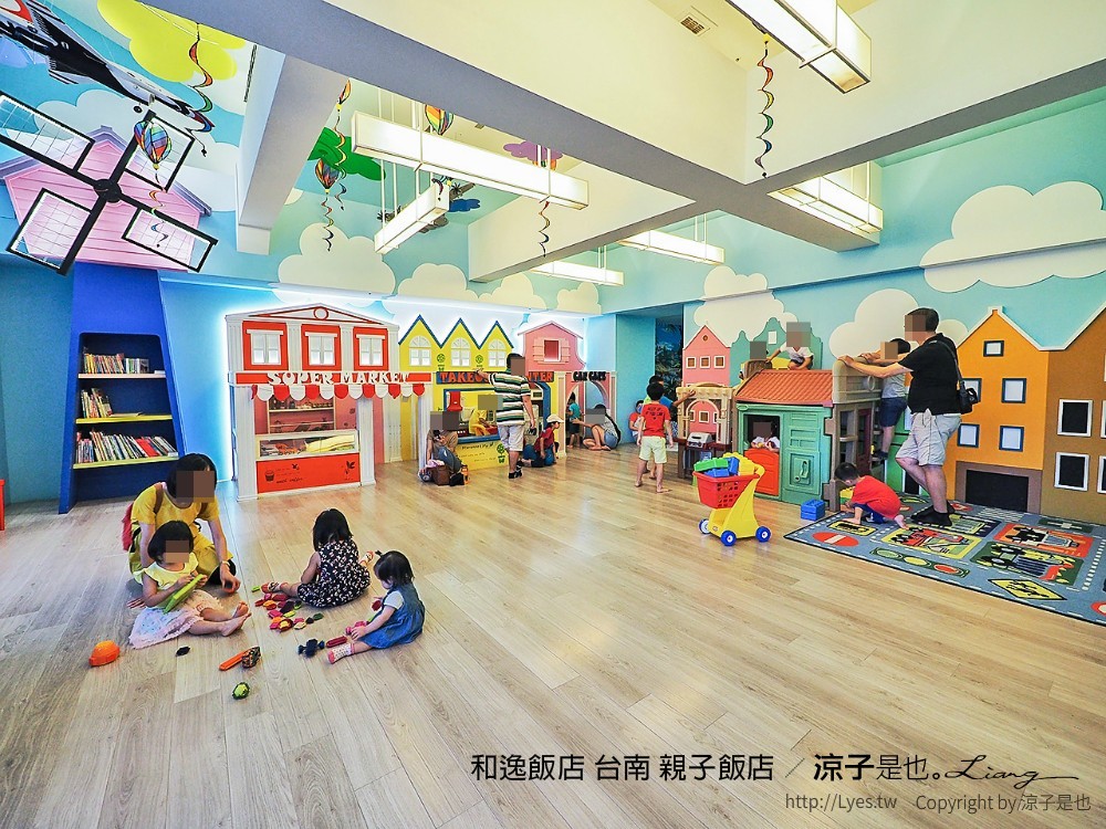 和逸飯店 台南 親子飯店