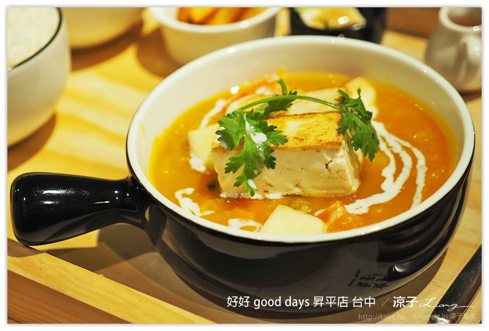 好好 good days 昇平店 台中 - 涼子是也 blog