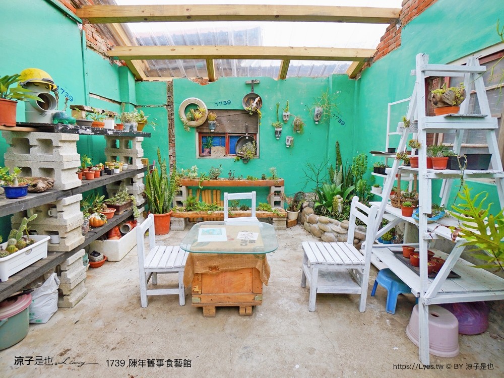 1739陳年舊事食藝館 苗栗景點 頭份親子景點 蘆竹湳古厝 古早童玩 鬼屋 遊樂園