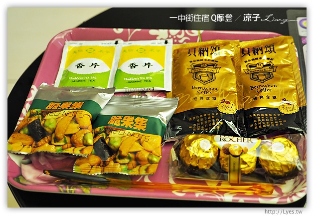 台中-一中住宿 Q摩登-有Wii、PS4可以玩翻的一中平價時尚日租套房