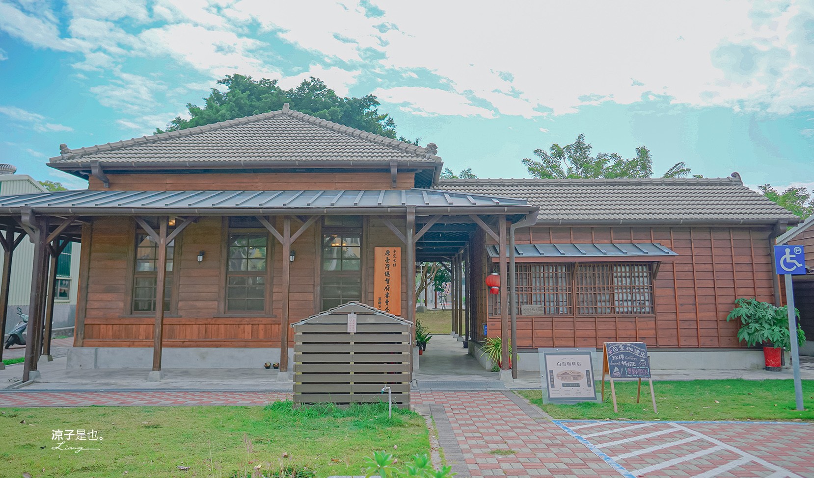 台南-白雪珈琲店(附菜單) 在日式古蹟老屋喝咖啡 鹽埕出張所變身文青咖啡館 台南景點推薦