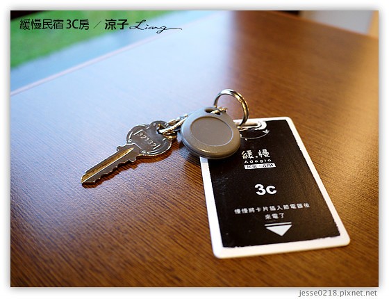 緩慢民宿 3C房 4