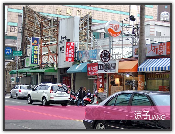 麻辣大腸麵線01