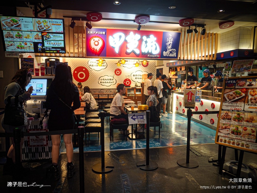 日本環球影城 大阪美食 章魚燒 takopa kukuru 甲賀流 玉屋 十八番 山醬 會津屋 米其林章魚燒