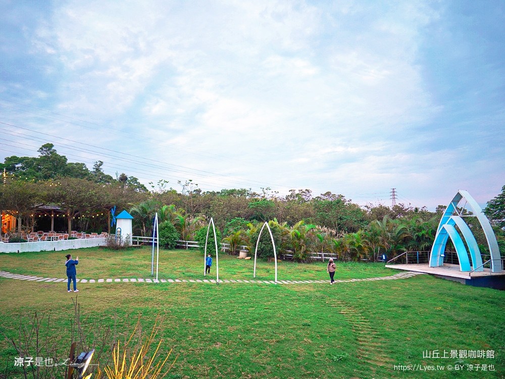 山丘上景觀咖啡館 菜單 新竹湖口 景觀餐廳 地中海風情 新竹夜景餐廳 希臘風 下午茶約會咖啡