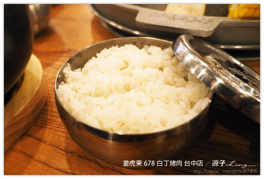 台中-姜虎東678白丁烤肉 不用到韓國就可以吃到傳說中的姜虎東烤肉啦！