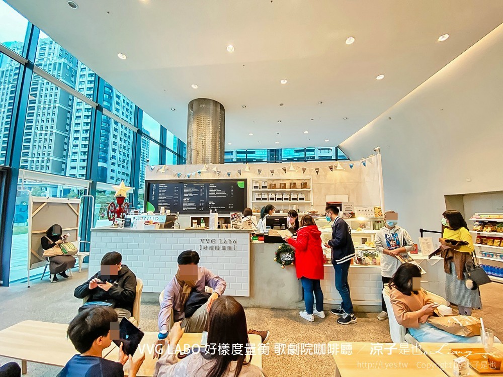 vvg labo 好樣度量衡 歌劇院咖啡廳
