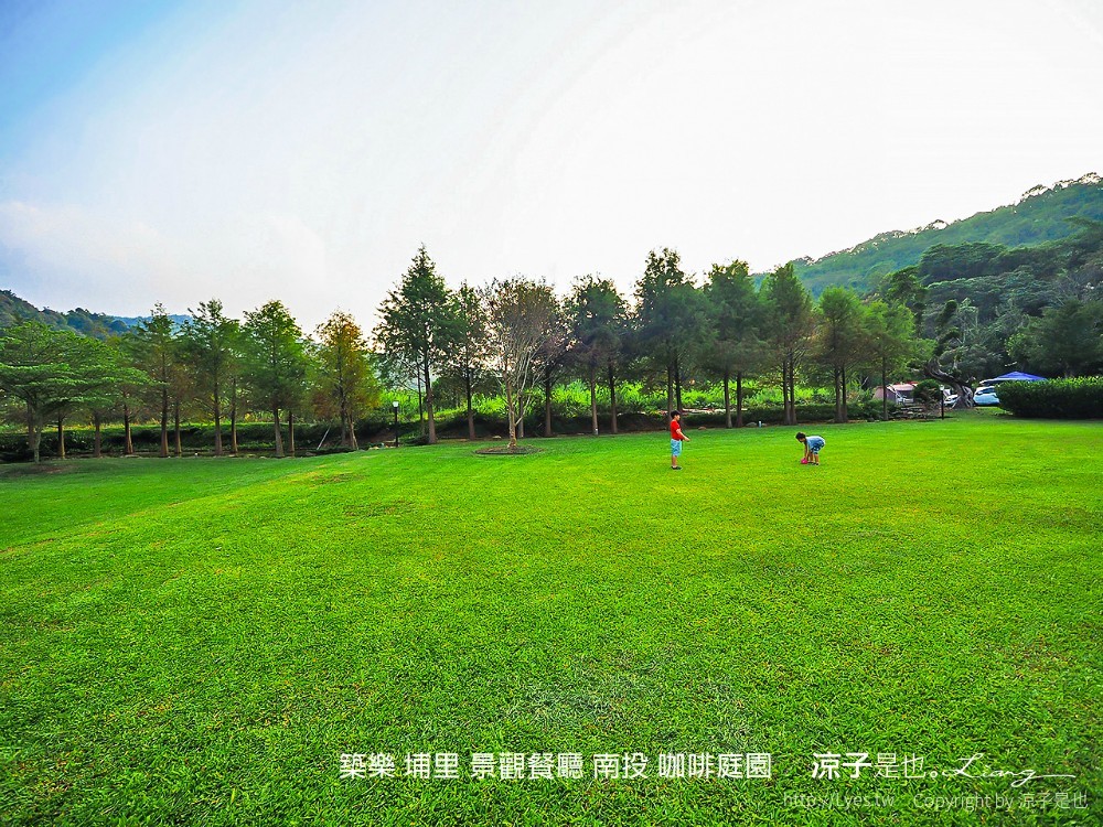 築樂 埔里 景觀餐廳 南投 咖啡庭園