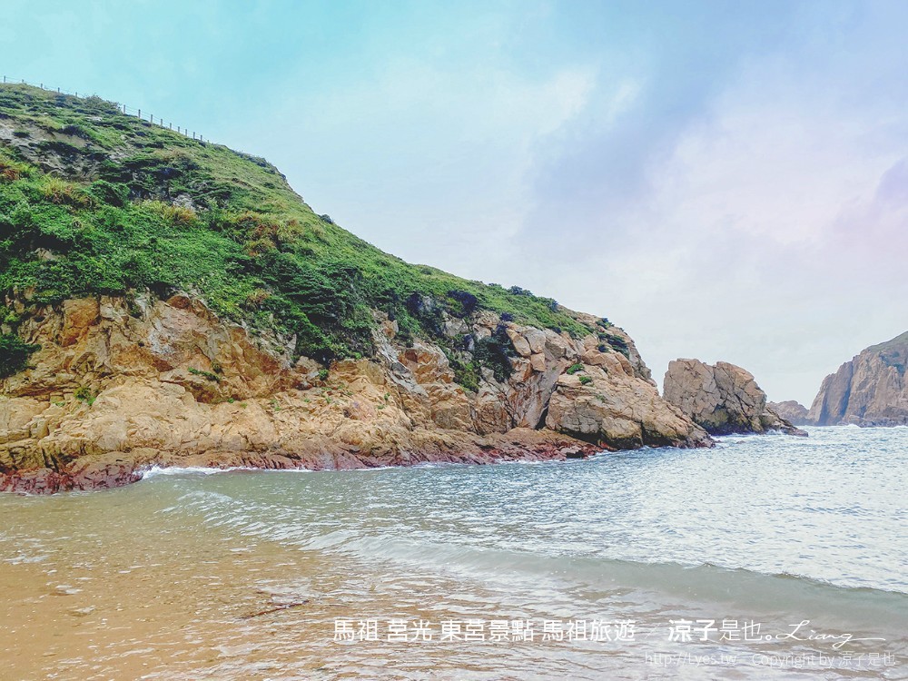 馬祖 莒光 東莒景點 馬祖旅遊