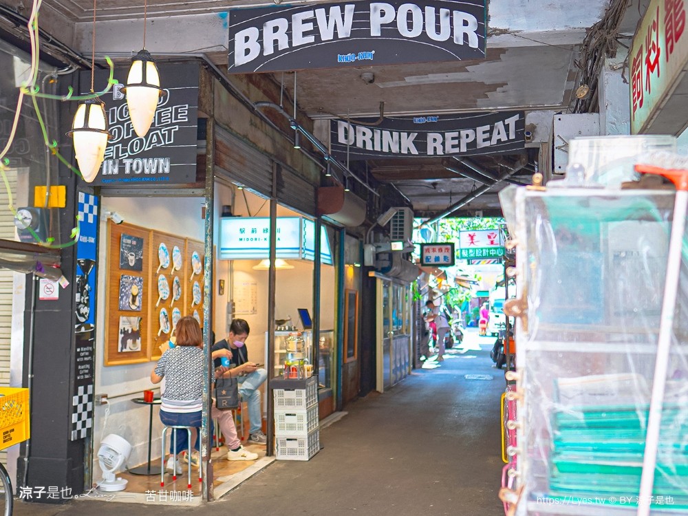 苦甘咖啡 菜單 台中火車站 手沖咖啡 外帶咖啡 台中下午茶 美食 甜點 三明治