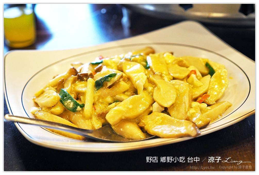 台中-野店 鄉野小吃 北屯太原附近的合菜餐廳