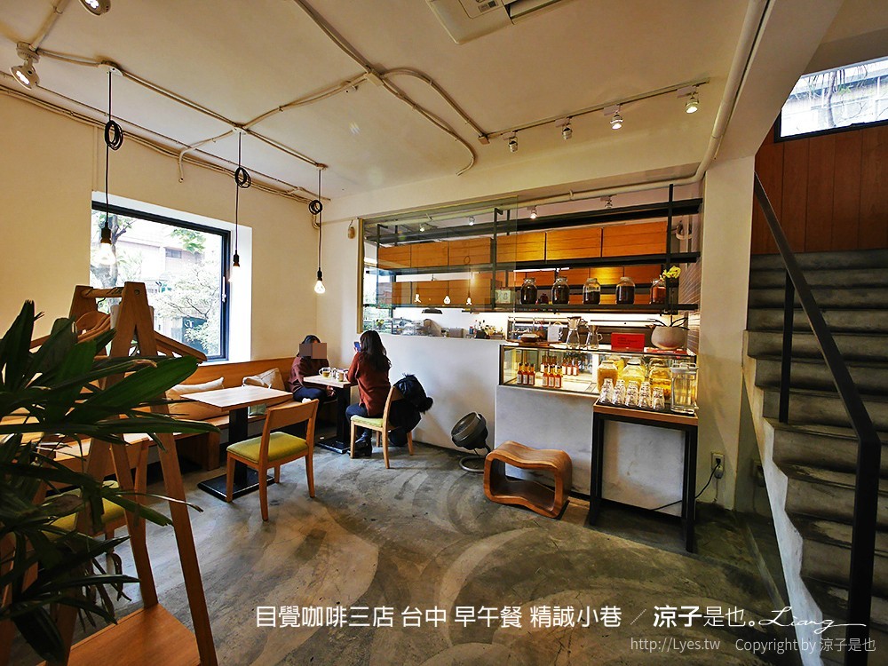 目覺咖啡三店 台中 早午餐 精誠小巷