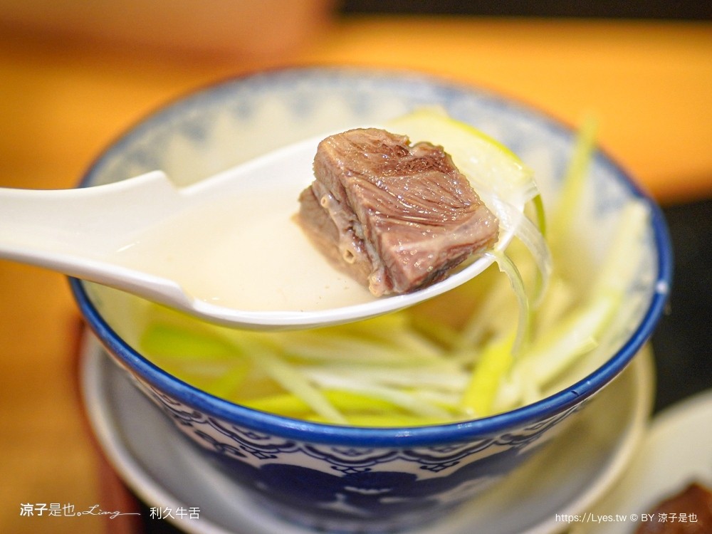 利久牛舌 菜單 大阪美食 阿倍野Harukas 仙台牛舌 大阪天王寺美食 阿倍野餐廳推薦 大阪自由行