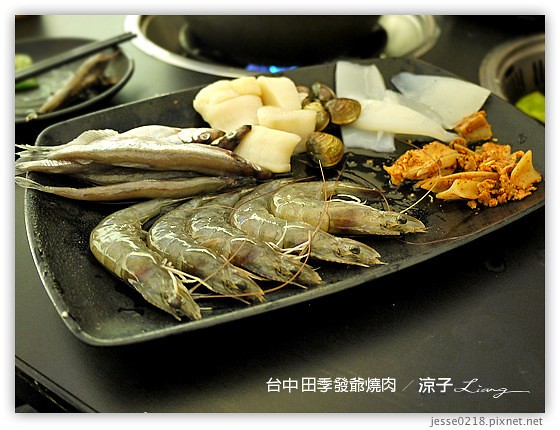 台中 田季發爺燒肉 26