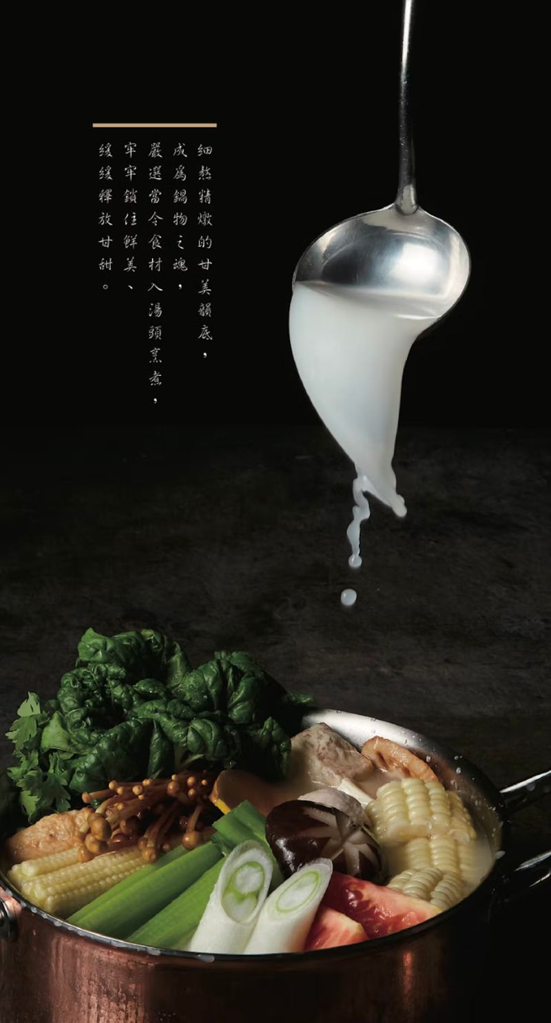 涮屋馬菜單丨屋馬新開幕火鍋品牌 台中火鍋餐廳 新光三越、大遠百附近美食