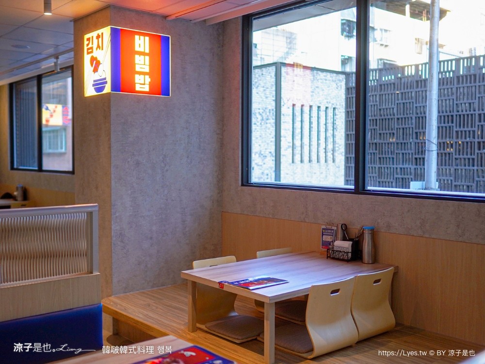 韓啵 韓式料理 台中公益店 菜單 這一鍋 全新 韓式品牌 台中美食餐廳 豆腐鍋 鐵鍋飯 행복
