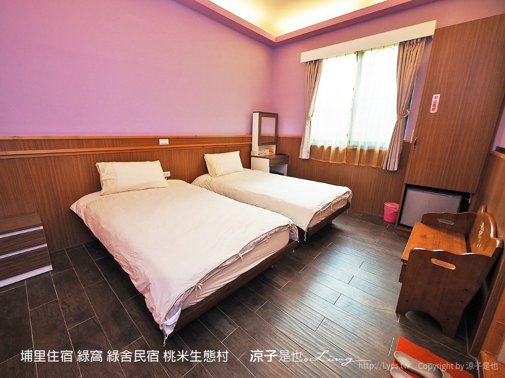 埔里住宿 綠窩 綠舍民宿 桃米生態村