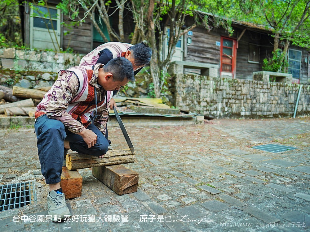 台中谷關景點 泰好玩獵人體驗營