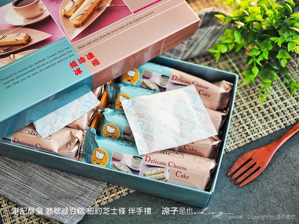 港記酥皇 翡翠綠豆糕 紐約芝士條 伴手禮