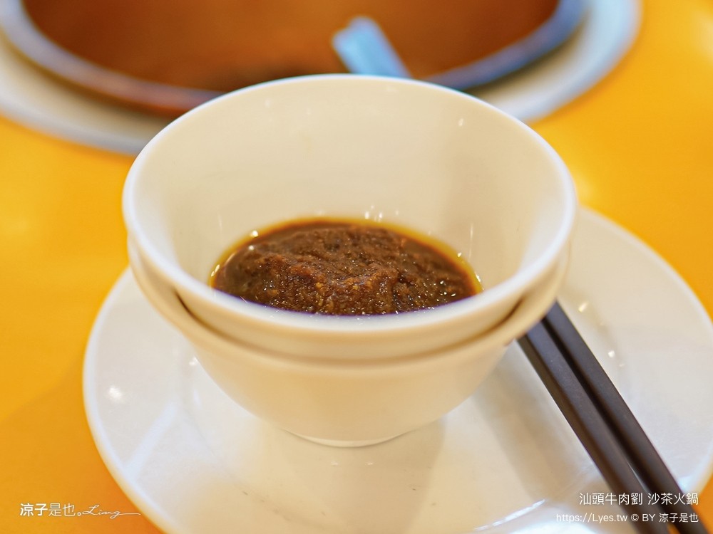 汕頭牛肉劉沙茶火鍋店 菜單 炭燒臉盆火鍋 台中西屯店 扁魚沙茶湯底 大白菜