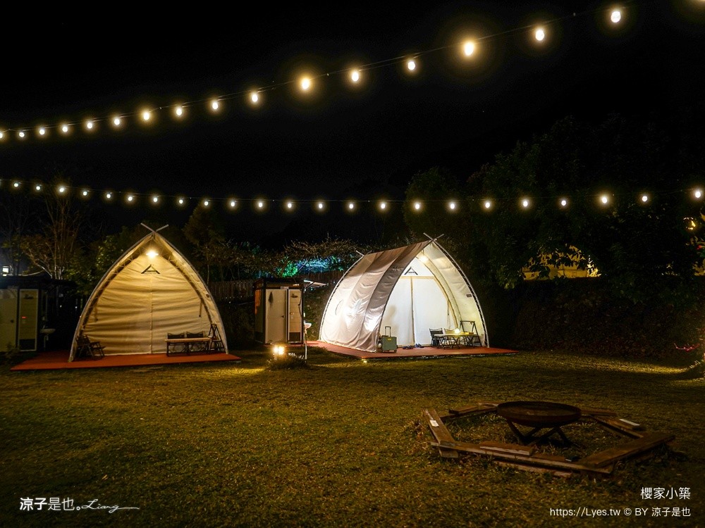 櫻家小築 櫻家小築 谷關住宿 懶人露營 包場露營 台中露營 豪華露營